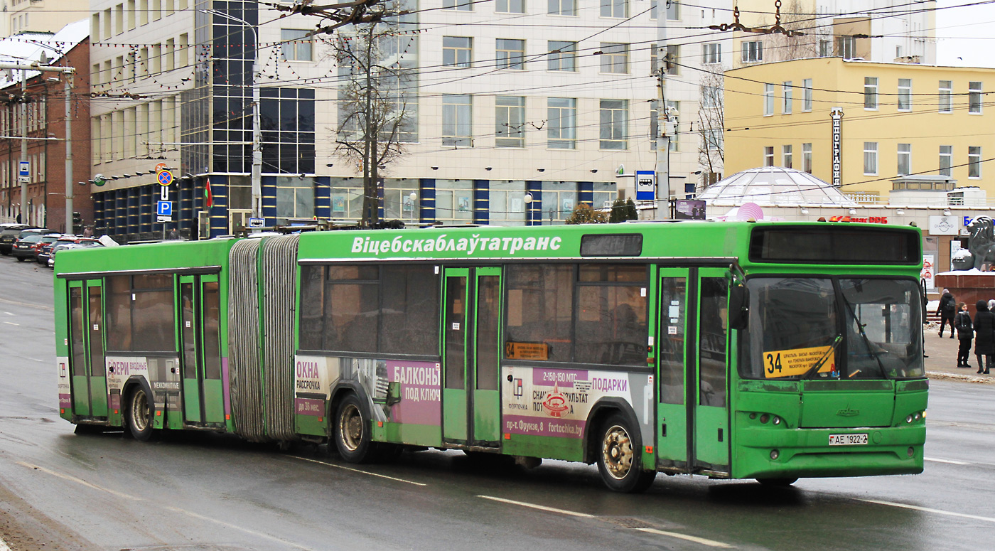 Витебская область, МАЗ-105.465 № 011274 Витебская область, МАЗ-105.465 № 011274