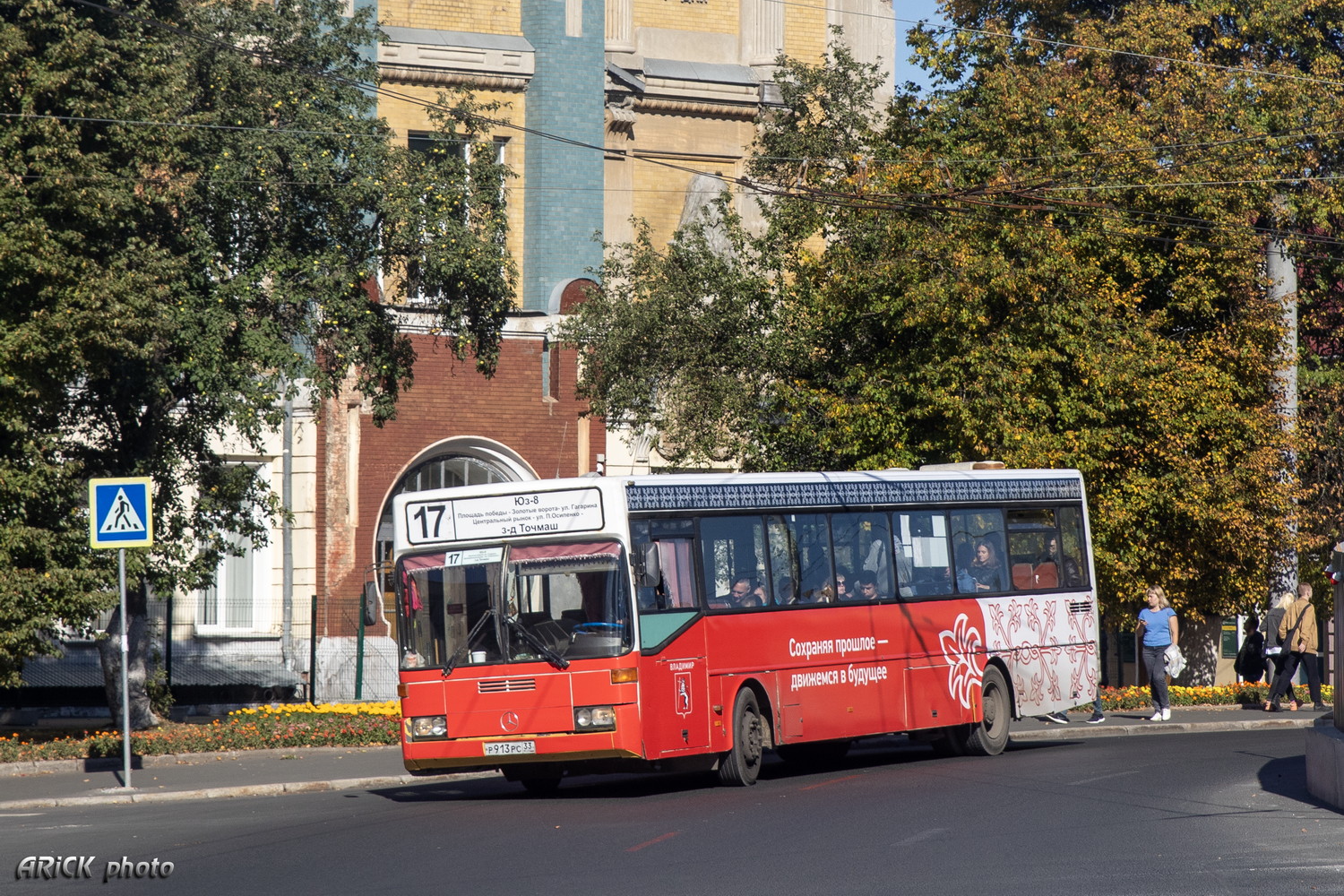 Владимирская область, Mercedes-Benz O405 № Р 913 РС 33