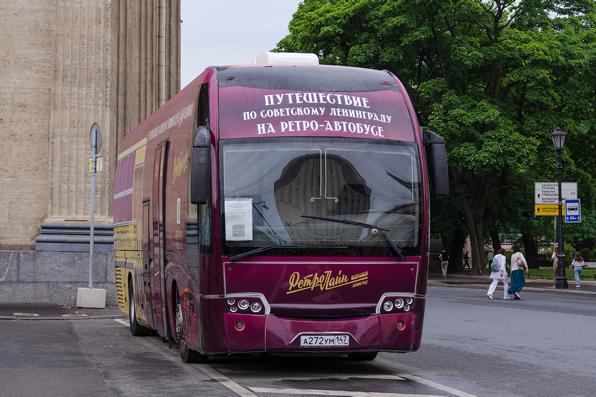 Санкт-Петербург, Волжанин-5285.** "Дельфин" № А 272 УМ 147