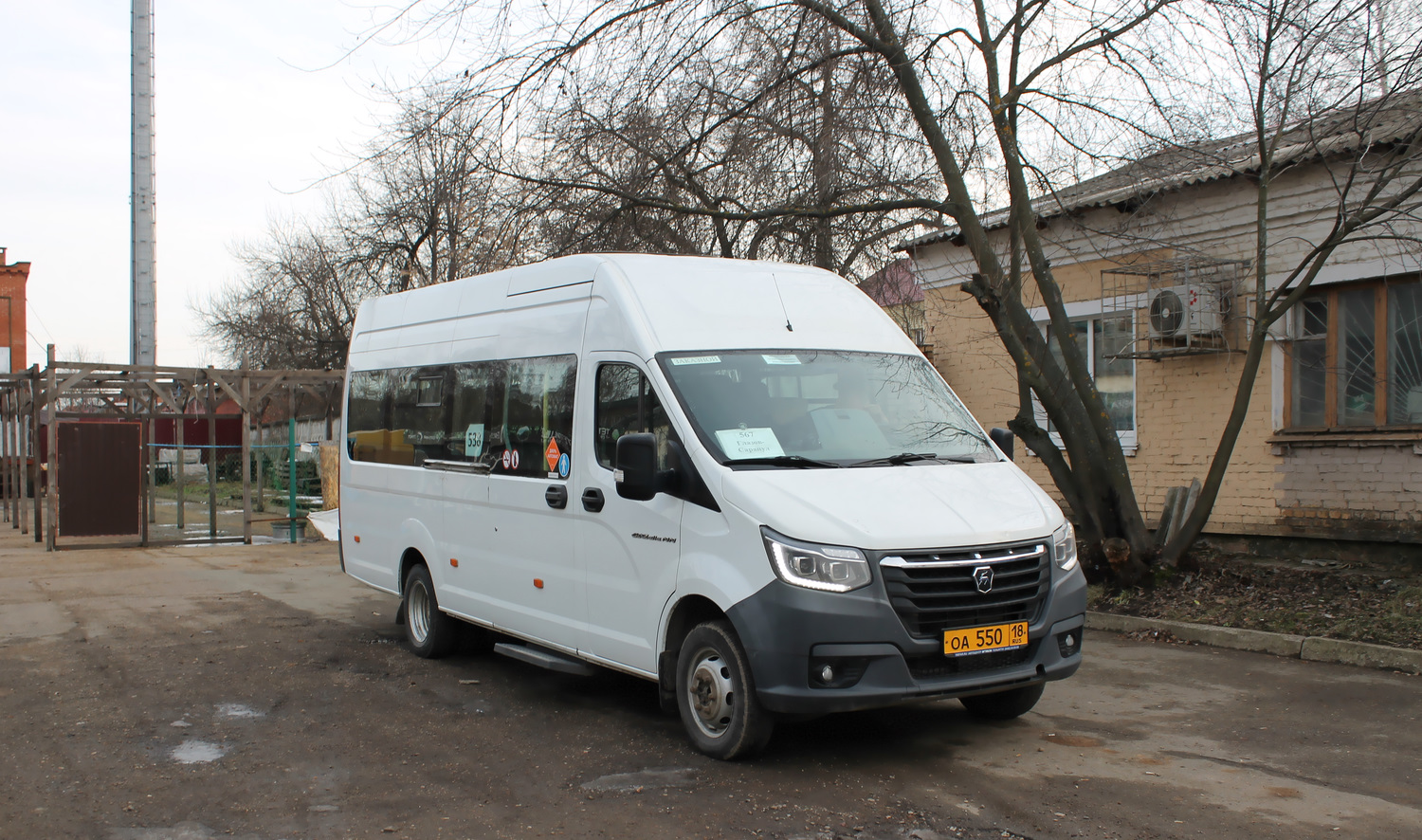 Удмуртия, ГАЗ-A65R52 Next № ОА 550 18