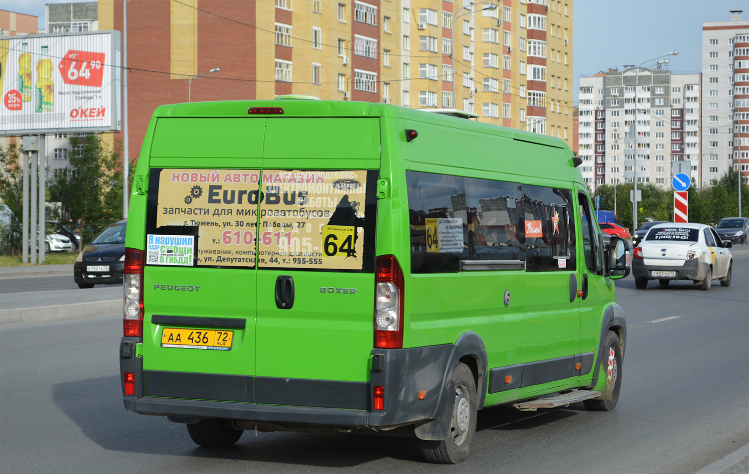 Тюменская область, Нижегородец-2227SK (Peugeot Boxer) № АА 436 72