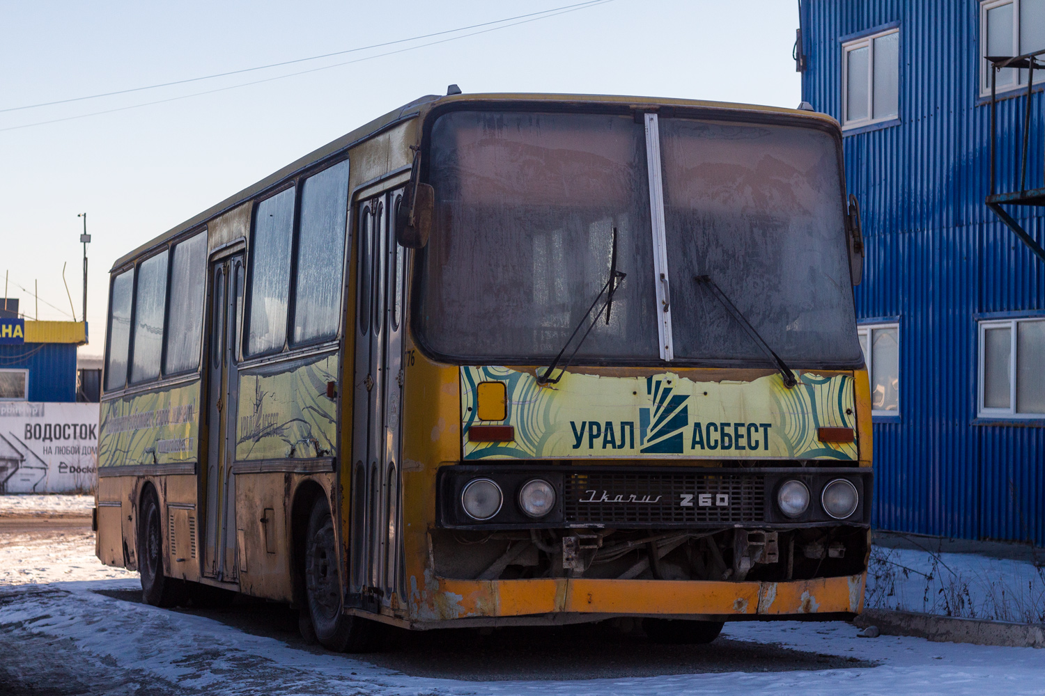 Свердловская область, Ikarus 260.43 № АС 609 66