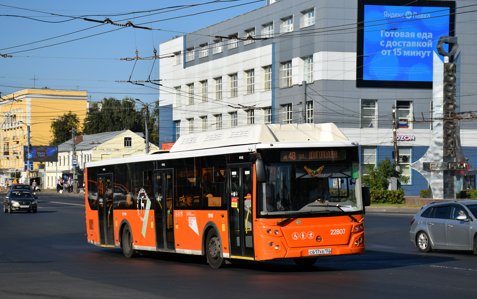 Нижегородская область, ЛиАЗ-5292.67 (CNG) № 22807