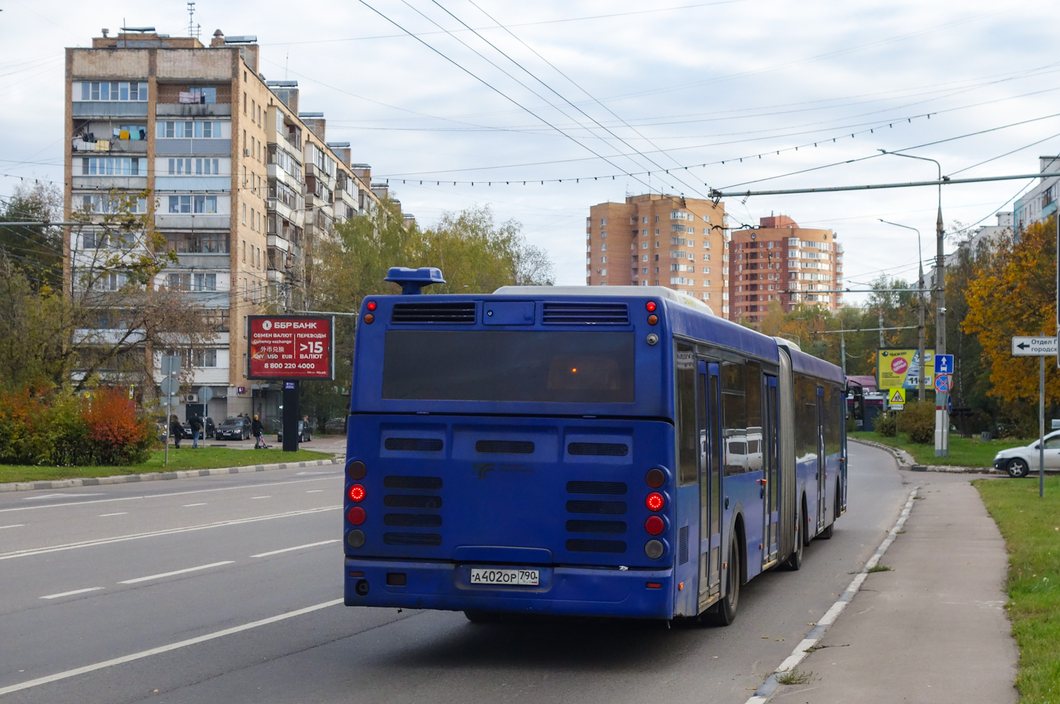 Московская область, ЛиАЗ-6213.22 № 081406