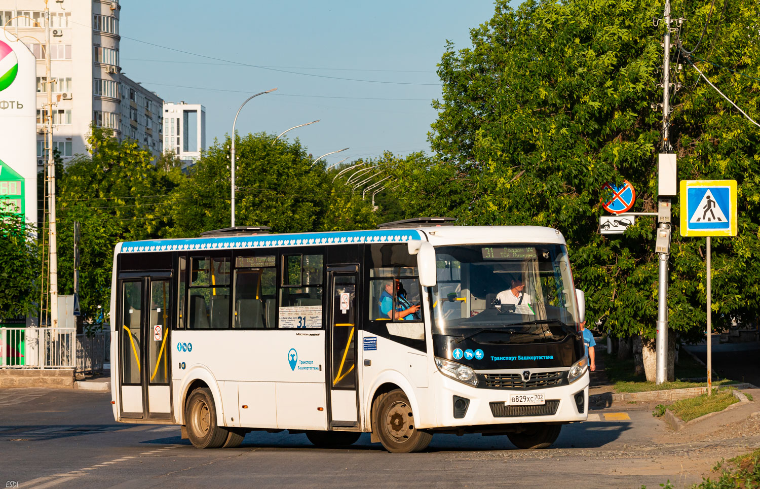 Башкортостан, ПАЗ-320415-04 "Vector Next" № 6330