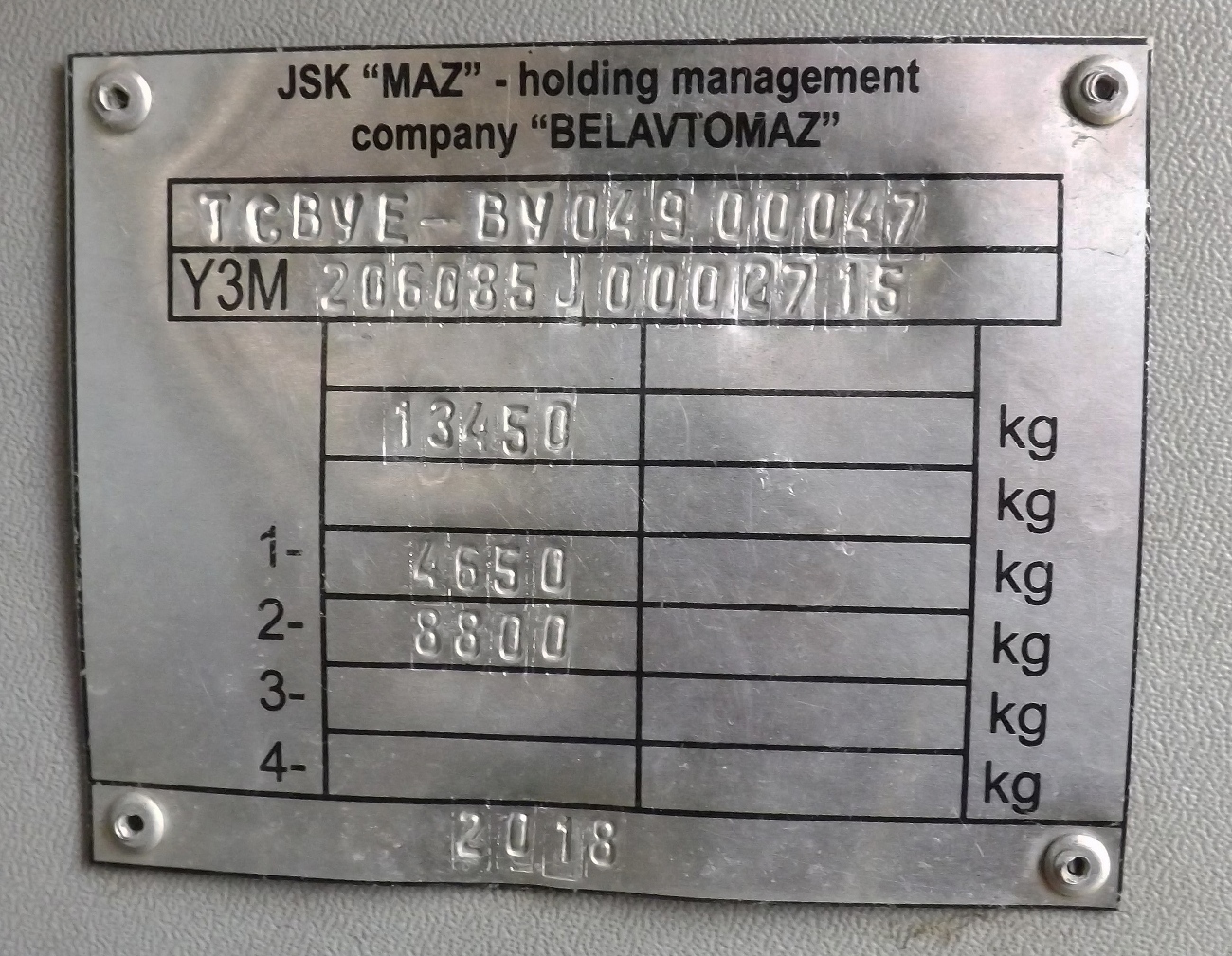 Самарская область, МАЗ-206.085 № 202