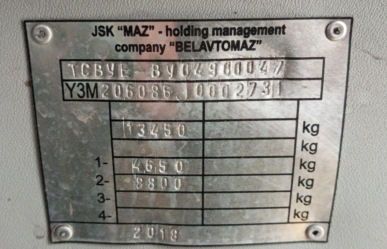 Самарская область, МАЗ-206.086 № 212