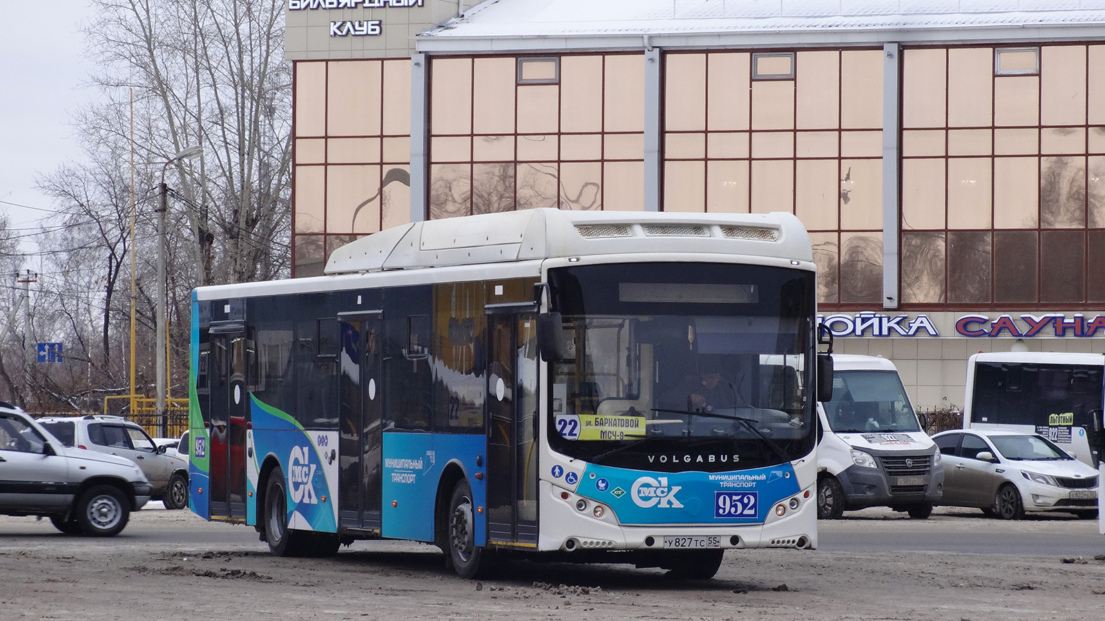 Омская область, Volgabus-5270.G2 (CNG) № 952