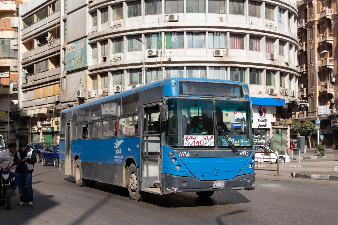 Египет, MCV C120 RF № 8665