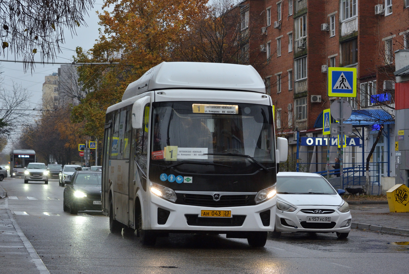 Краснодарский край, ПАЗ-320415-14 "Vector Next" № АН 043 23 Краснодарский край, ПАЗ-320415-14 "Vector Next" № АН 043 23