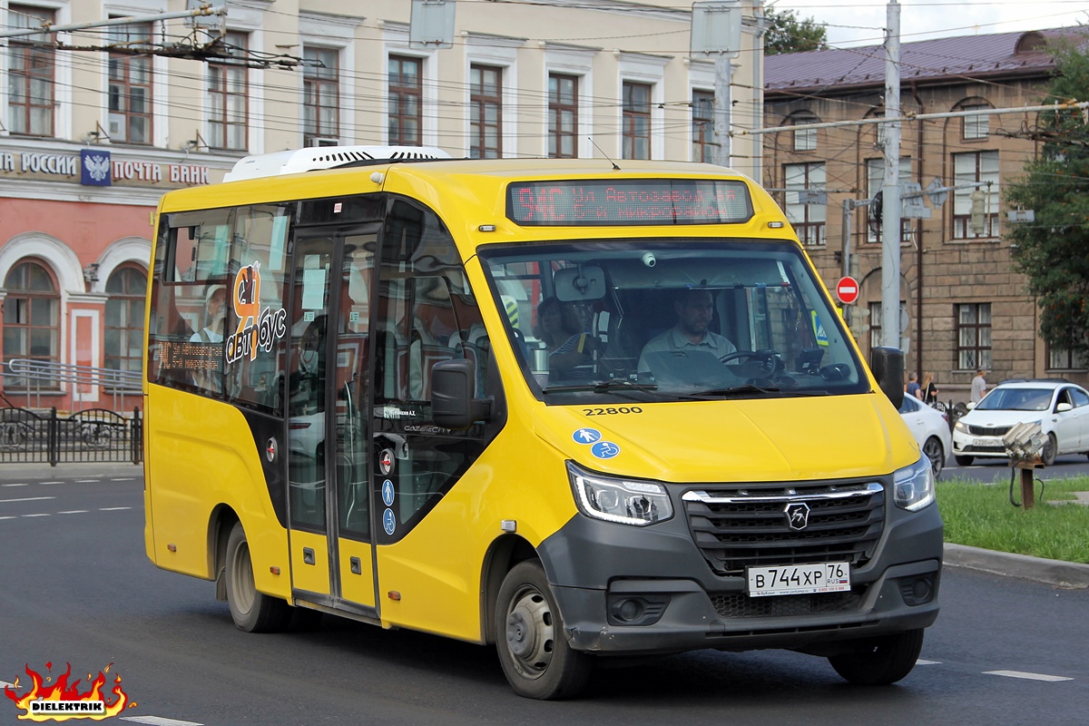 Ярославская область, ГАЗ-A68R52 City № 22800