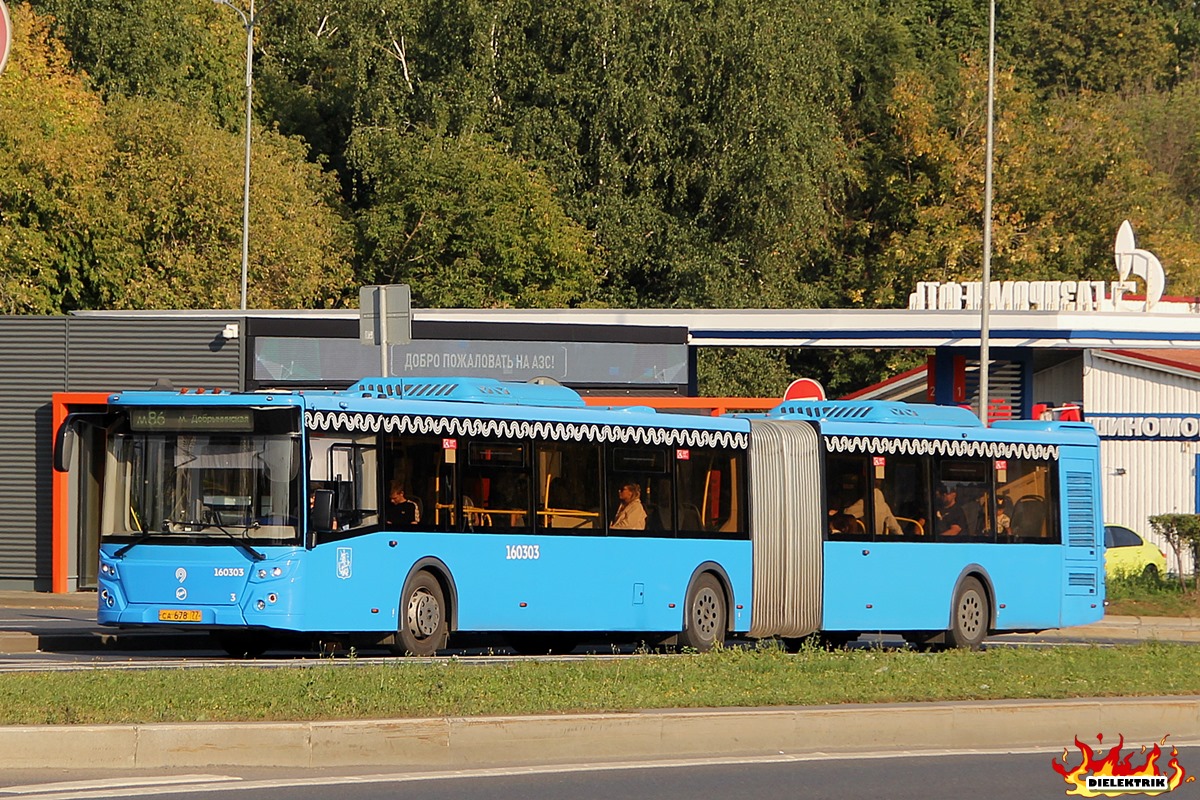 Москва, ЛиАЗ-6213.65 № 160303