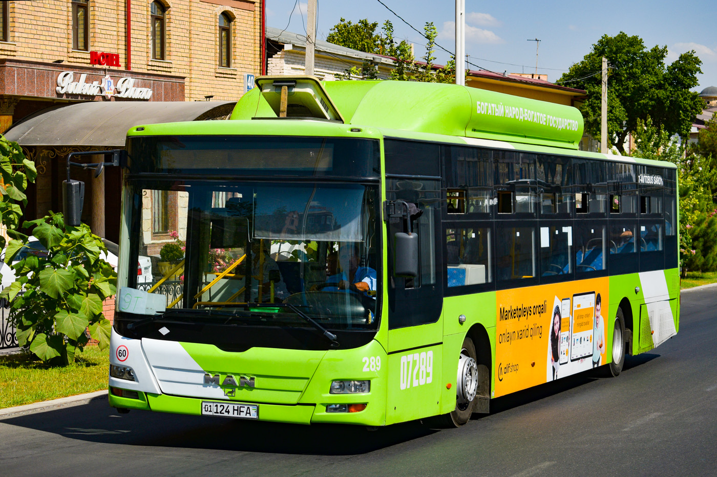 Узбекистан, Gemilang (MAN Auto-Uzbekistan) № 07289