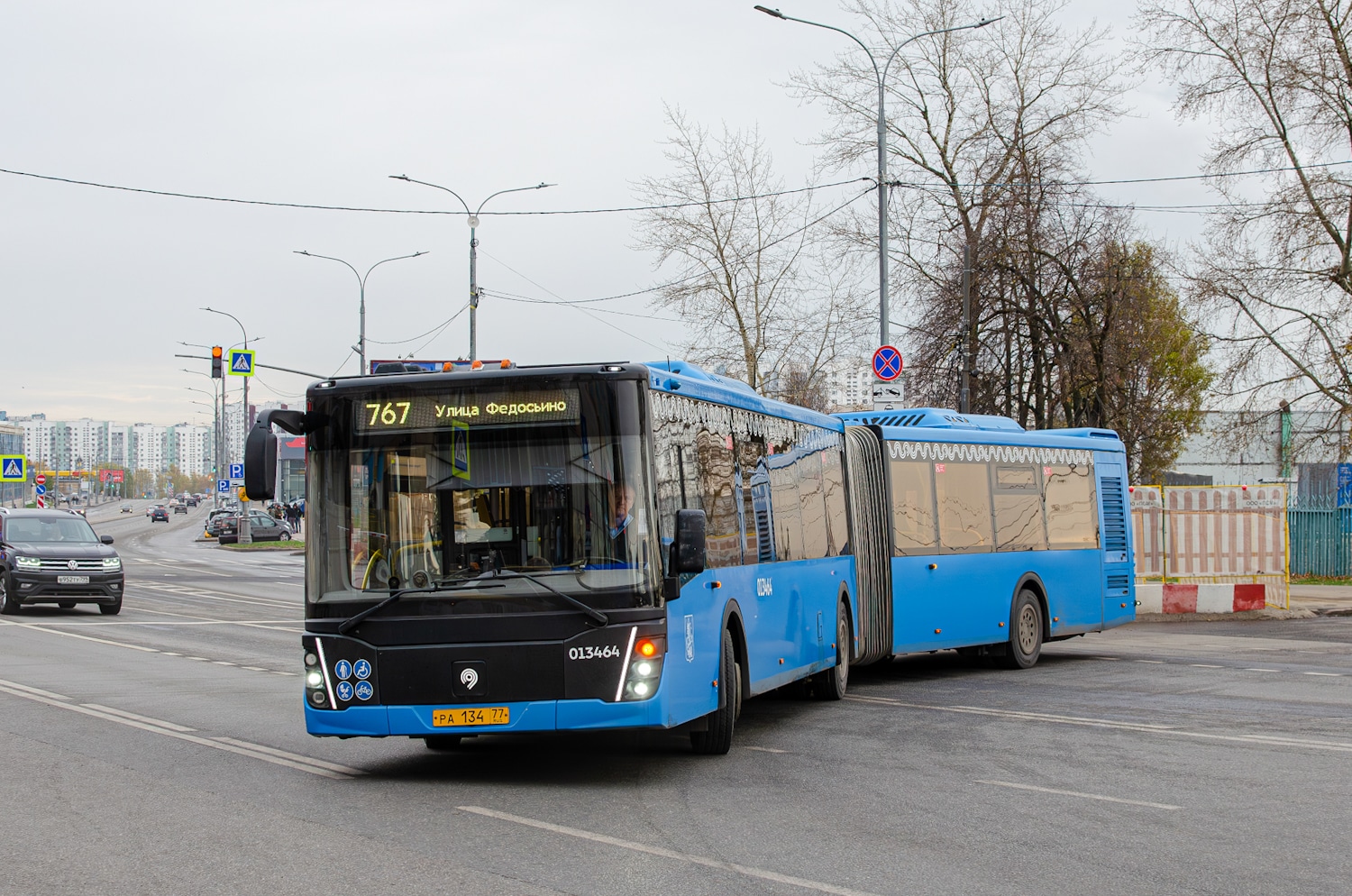 Москва, ЛиАЗ-6213.65 № 013464