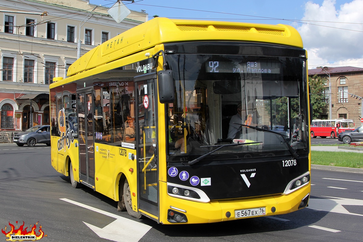 Ярославская область, Volgabus-4298.G4 (CNG) № 12078
