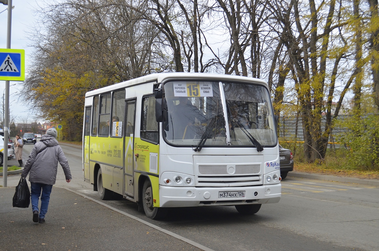 Ставропольский край, ПАЗ-320302-08 № М 374 НХ 126