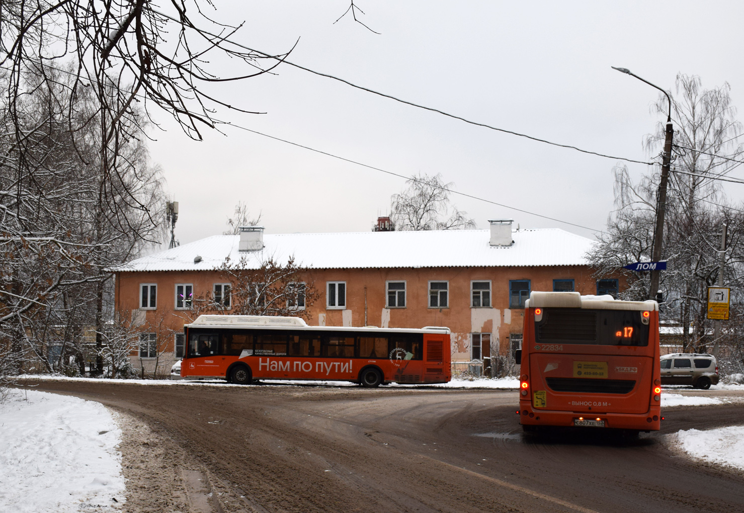 Нижегородская область — Автовокзалы, автостанции, конечные остановки и станции