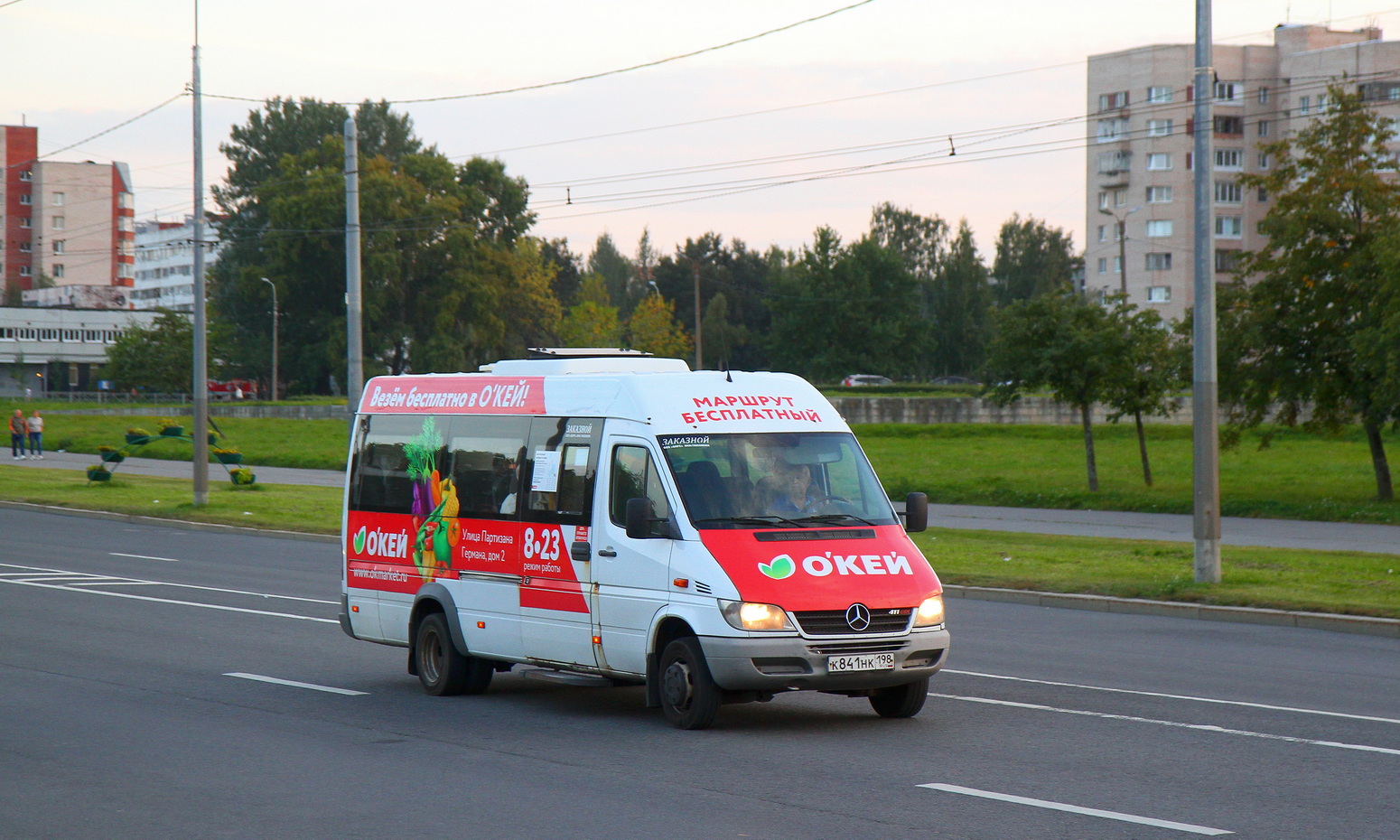 Санкт-Петербург, Луидор-223237 (MB Sprinter Classic) № К 841 НК 198