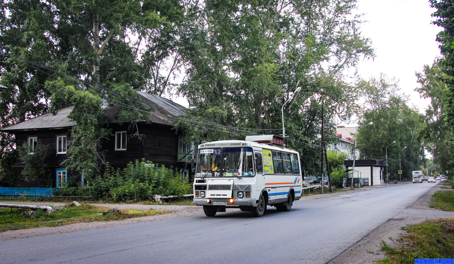 Томская область, ПАЗ-32054 № К 234 КО 70