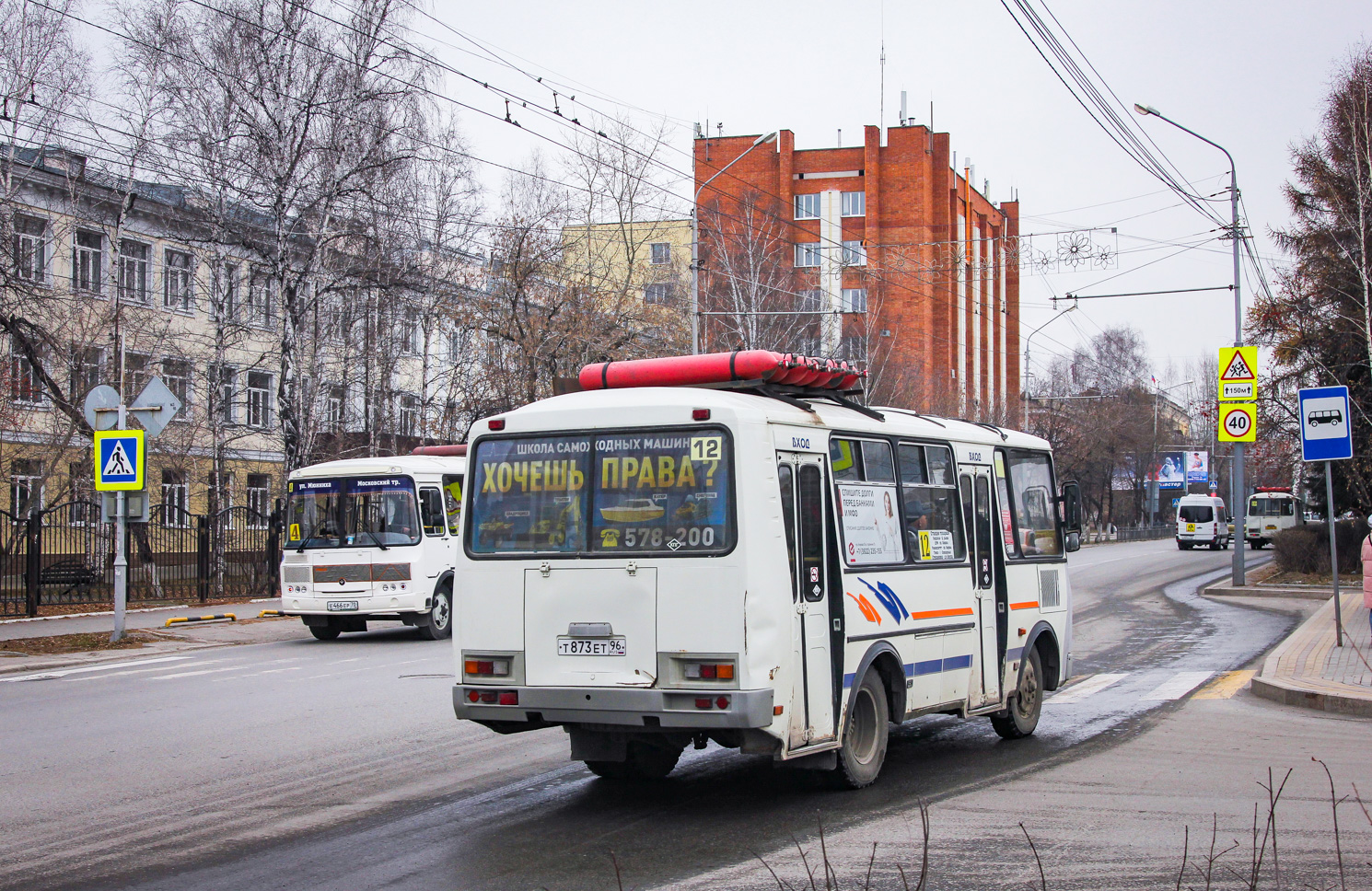 Томская область, ПАЗ-32054 № Т 873 ЕТ 96