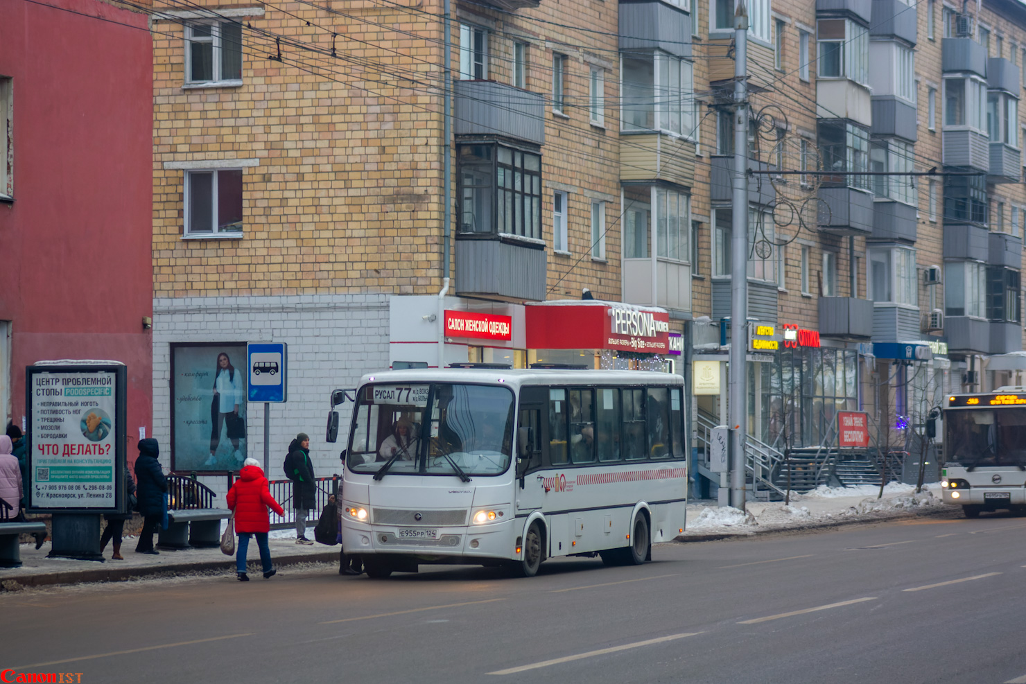 Красноярский край, ПАЗ-320412-05 "Вектор" № Е 955 РР 124; Красноярский край, ЛиАЗ-5292.21 № У 695 РВ 124