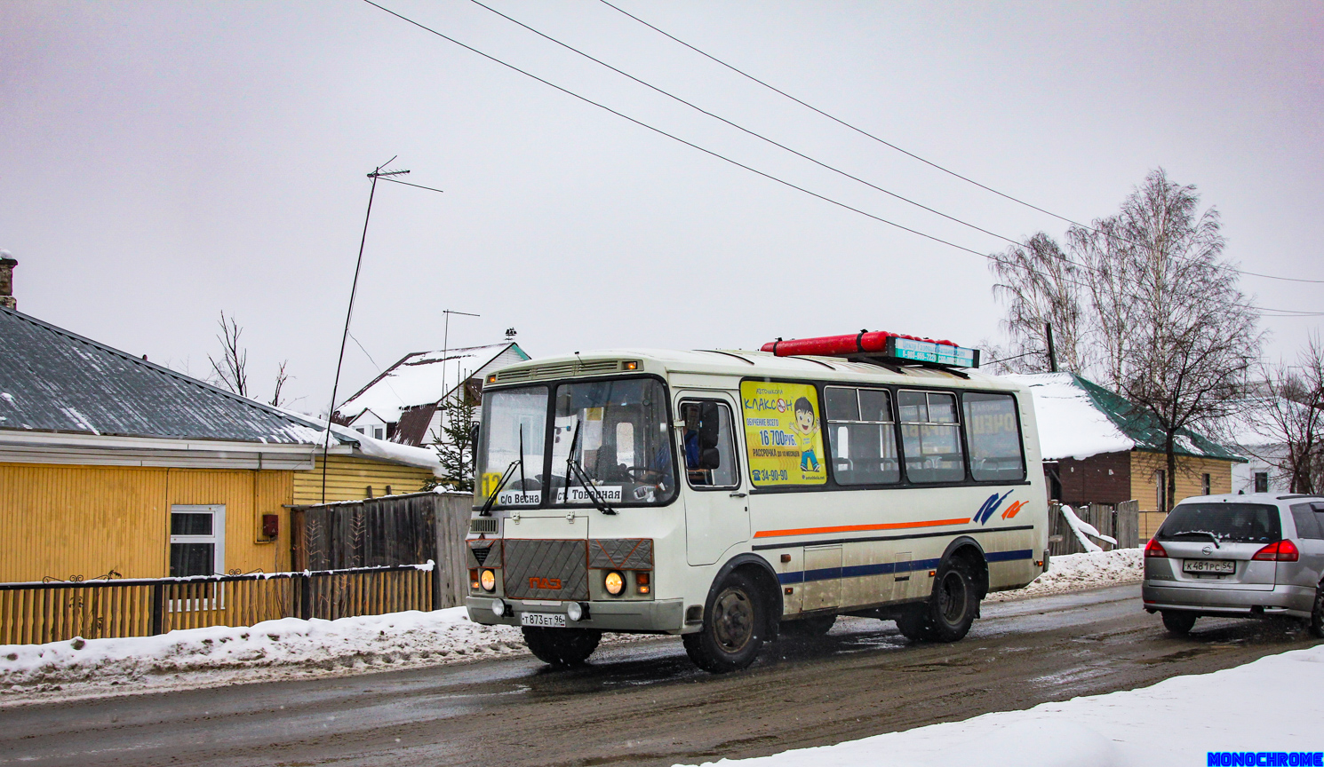 Томская область, ПАЗ-32054 № Т 873 ЕТ 96