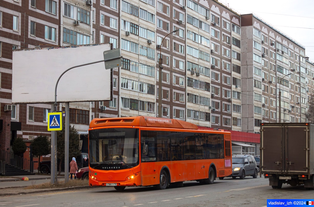 Удмуртия, Volgabus-5270.G2 (CNG) № Е 386 СУ 18