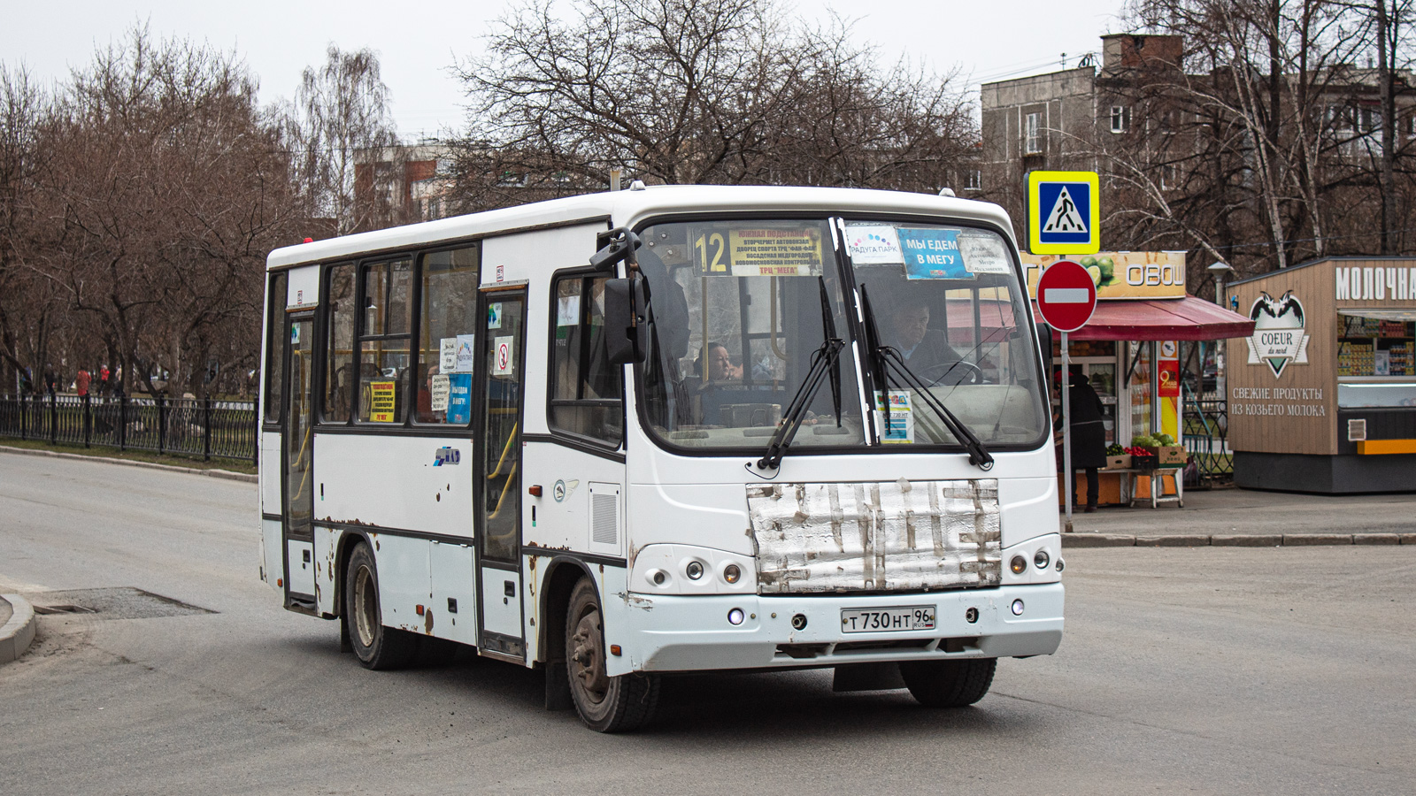 Свердловская область, ПАЗ-320402-03 № Т 730 НТ 96