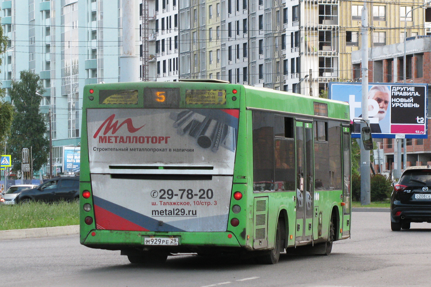 Архангельская область, МАЗ-206.086 № 7025