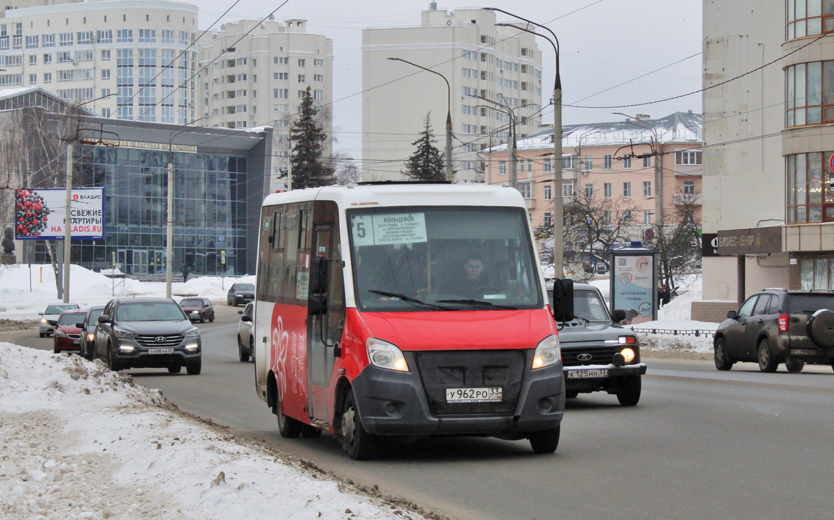 Владимирская область, ГАЗ-A64R42 Next № У 962 РО 33