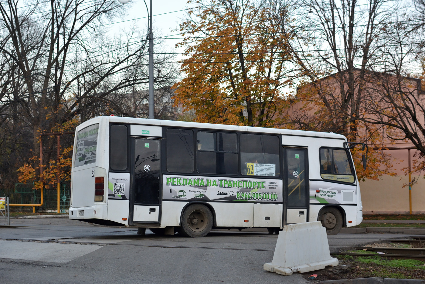 Краснодарский край, ПАЗ-320402-03 № Н 128 АХ 123