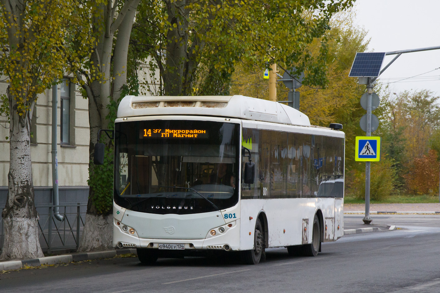 Волгоградская область, Volgabus-5270.GH № 801