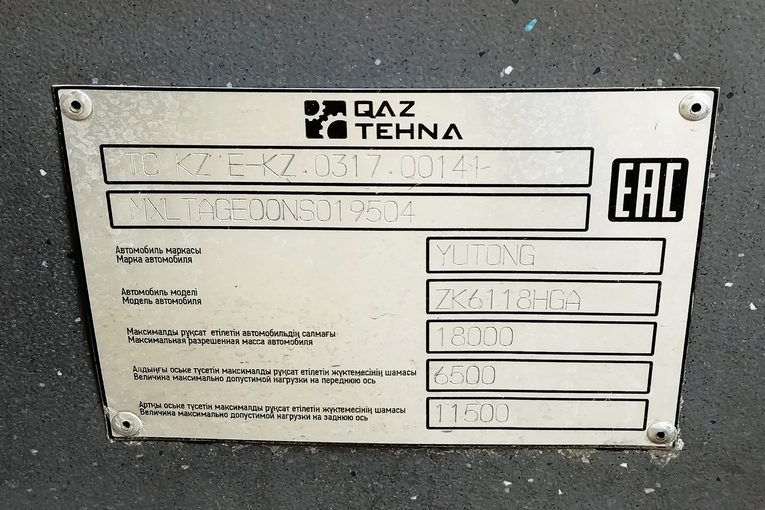Алматы, Yutong ZK6118HGA (QazTehna) № 382 DJ 02