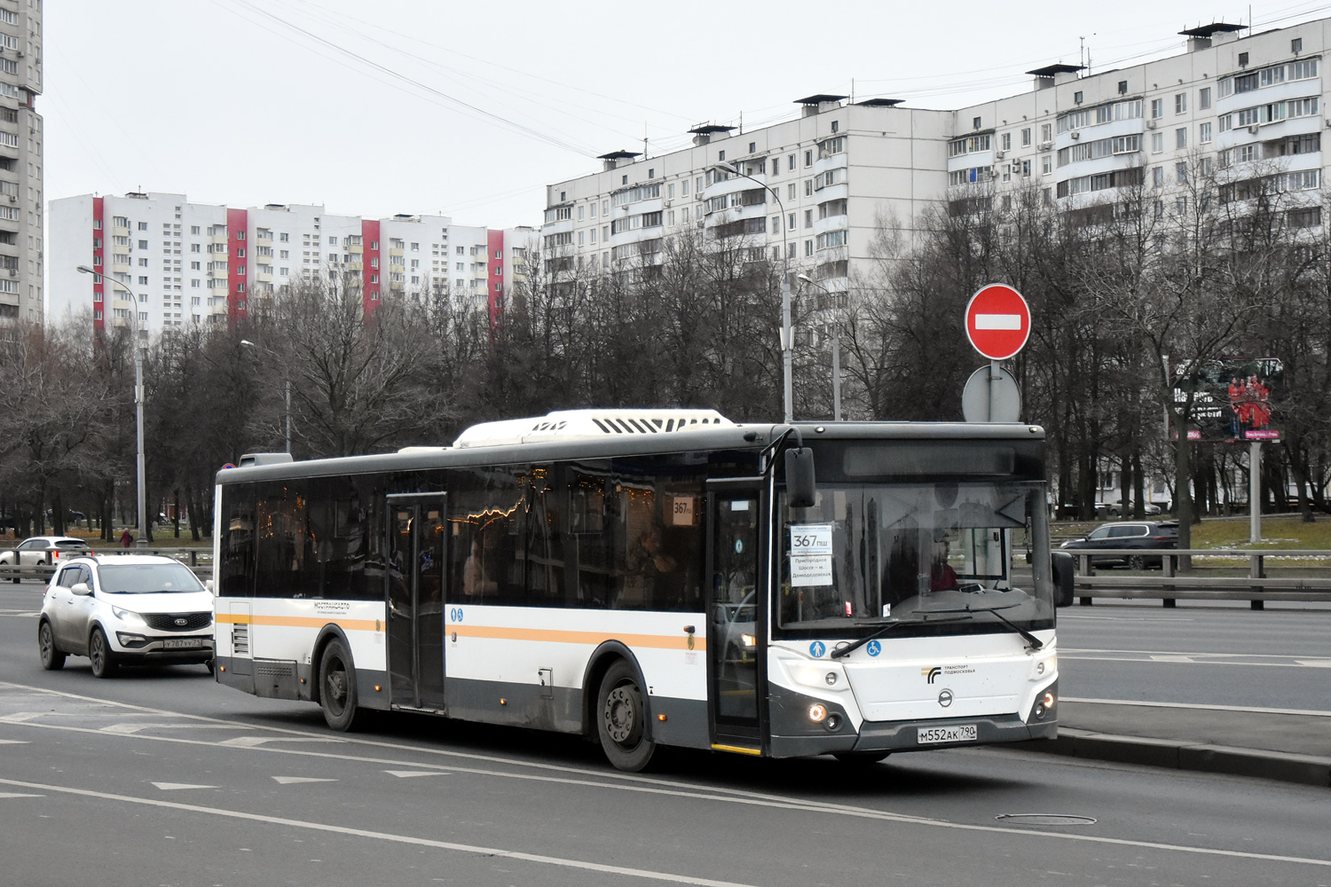 Московская область, ЛиАЗ-5292.65-03 № М 552 АК 790