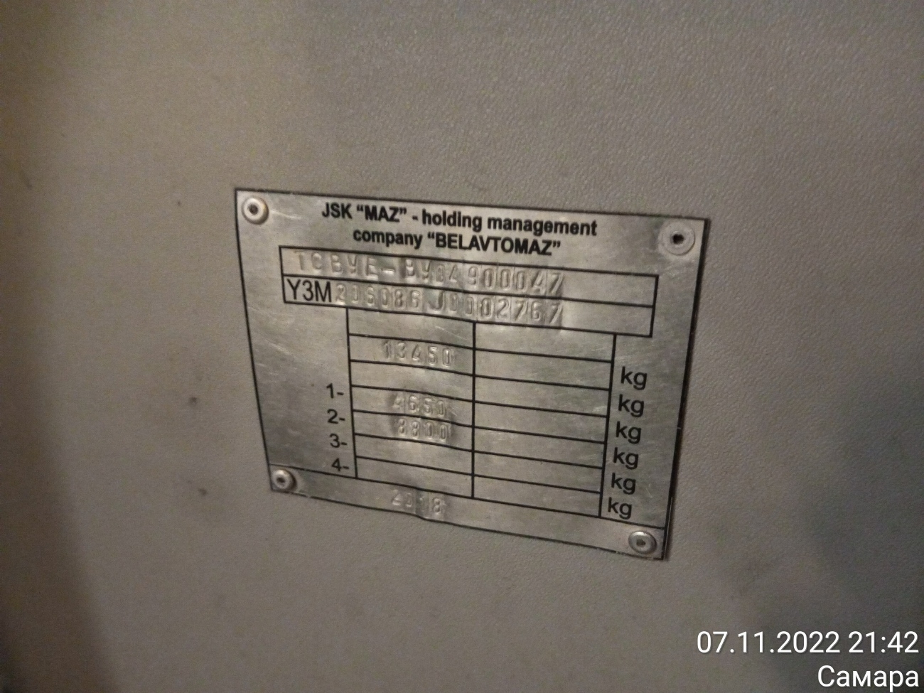 Самарская область, МАЗ-206.086 № 244