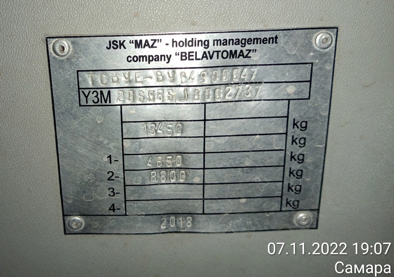 Самарская область, МАЗ-206.086 № 242