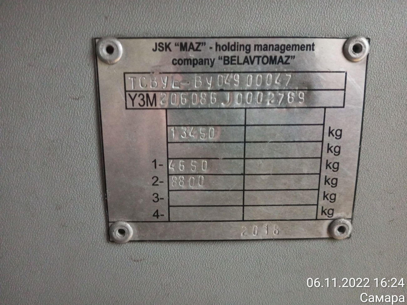 Самарская область, МАЗ-206.086 № 265