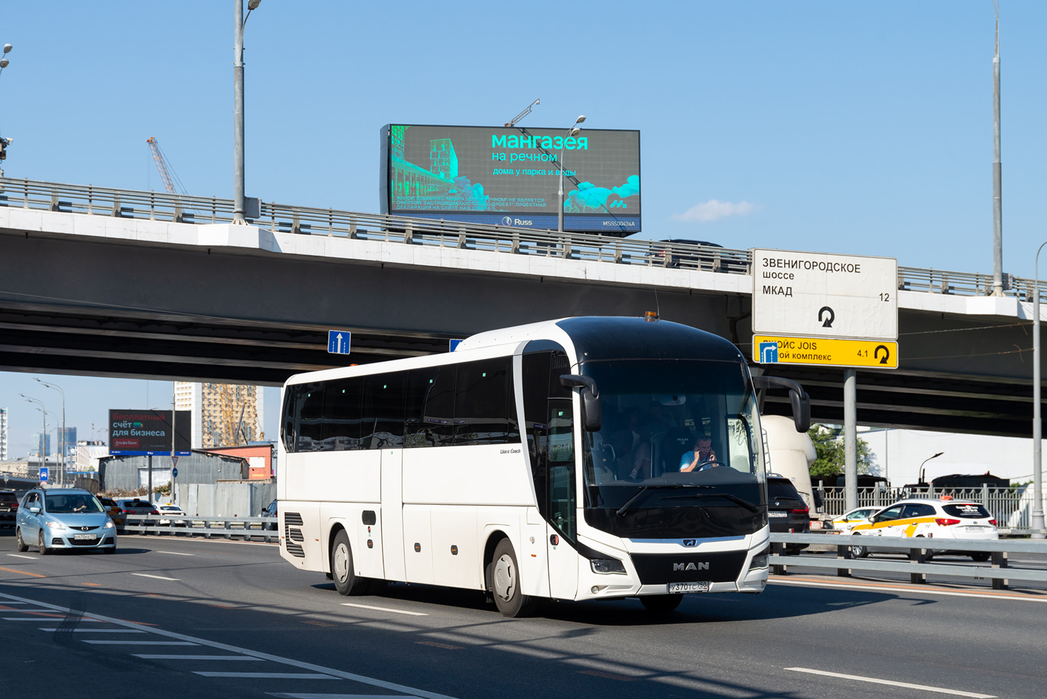 Московская область, MAN R07 Lion's Coach RHC444 № У 370 ТС 750