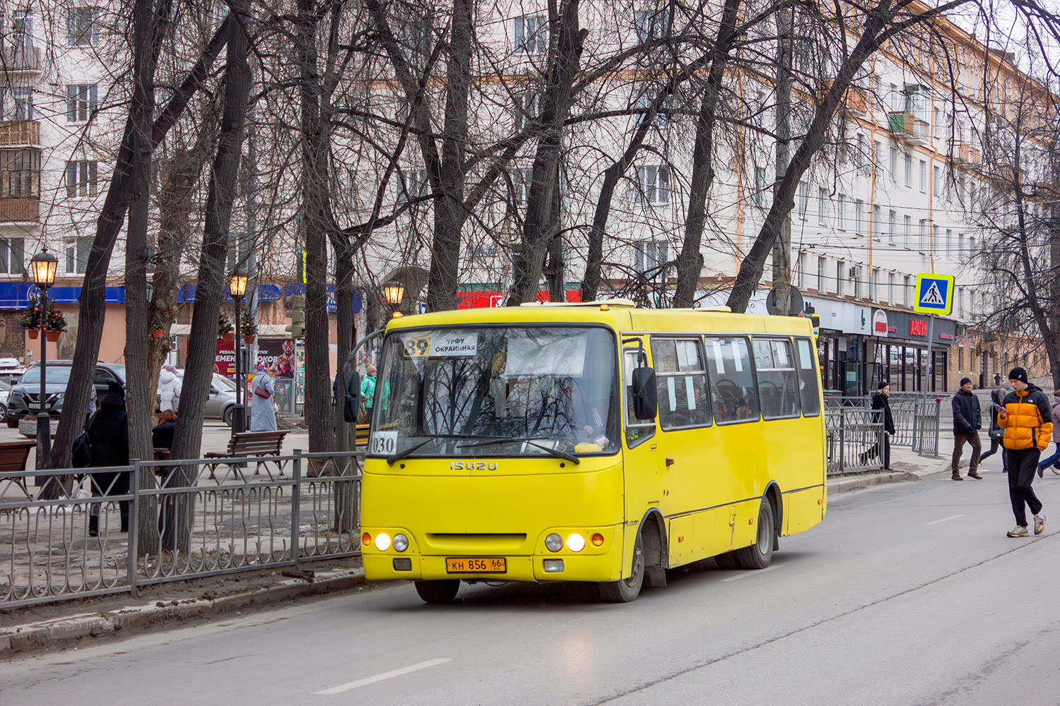 Свердловская область, ЧА A09204 № КН 856 66