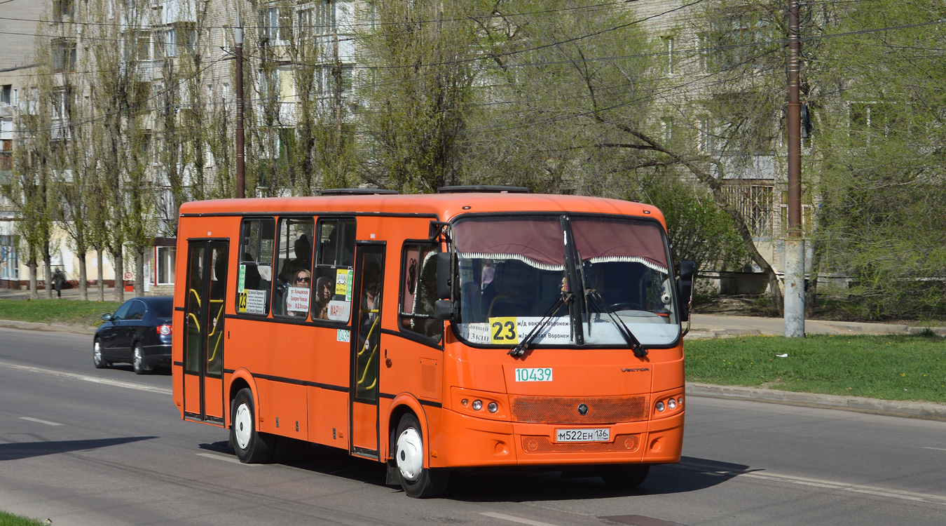 Воронежская область, ПАЗ-320414-05 "Вектор" № 10439