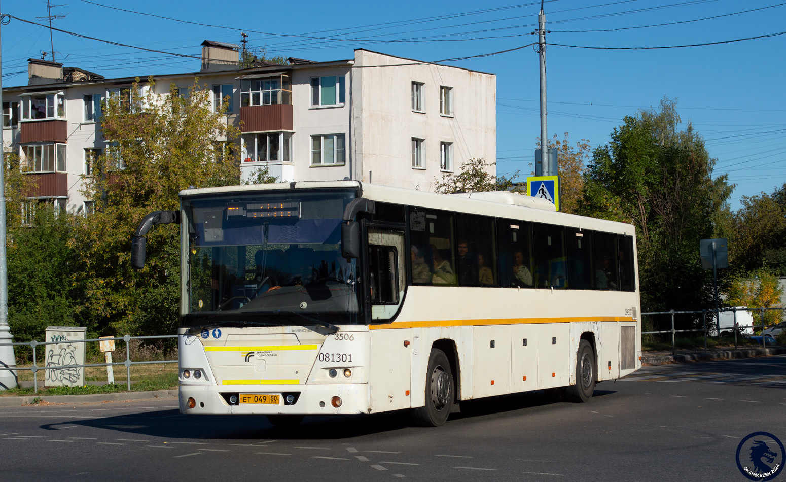 Московская область, ГолАЗ-525110-11 "Вояж" № 084310