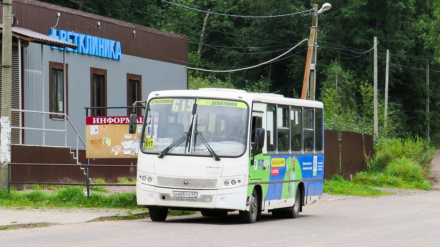 Ленинградская область, ПАЗ-320402-05 "Вектор" № О 405 ТУ 47