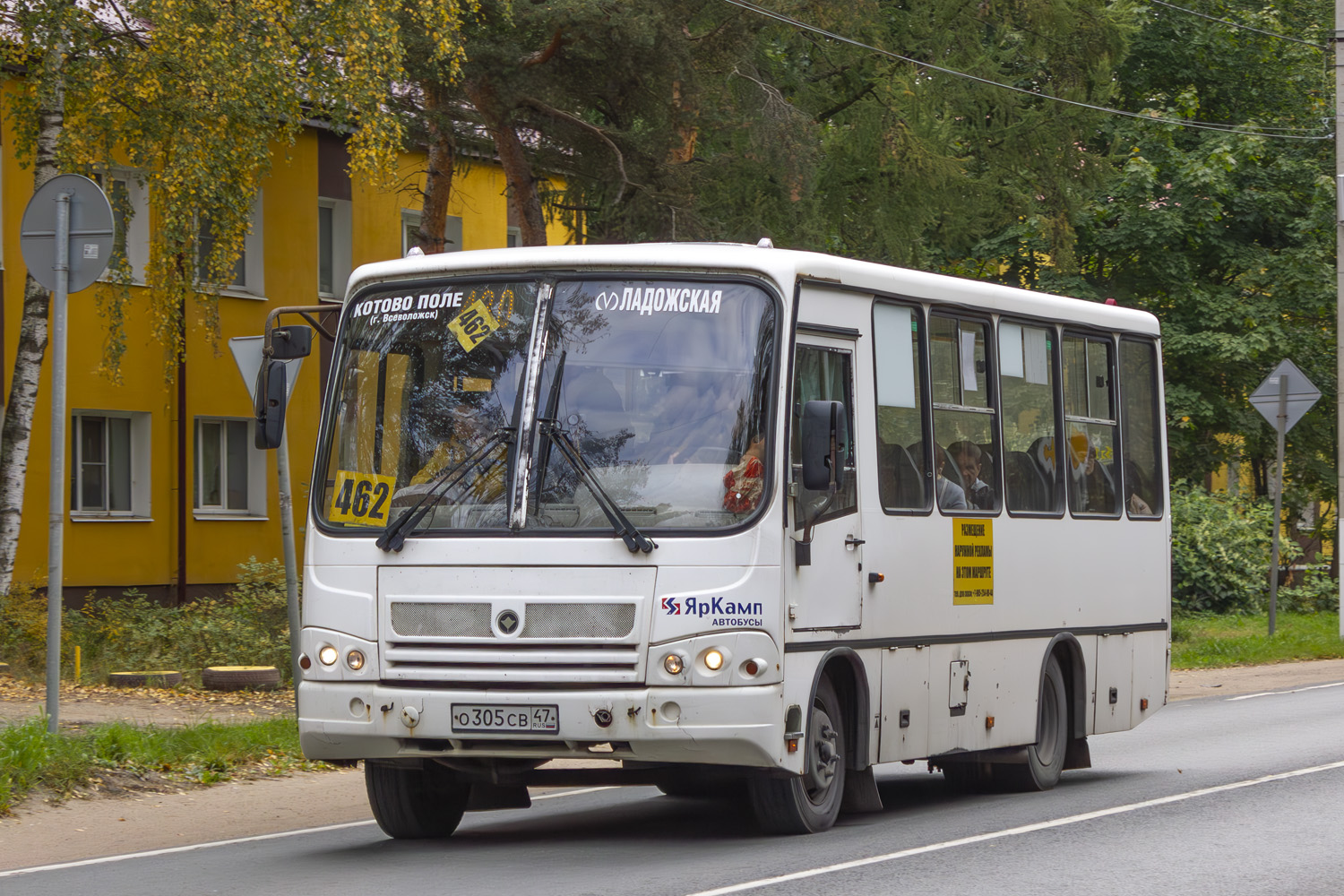 Ленинградская область, ПАЗ-320402-05 № О 305 СВ 47