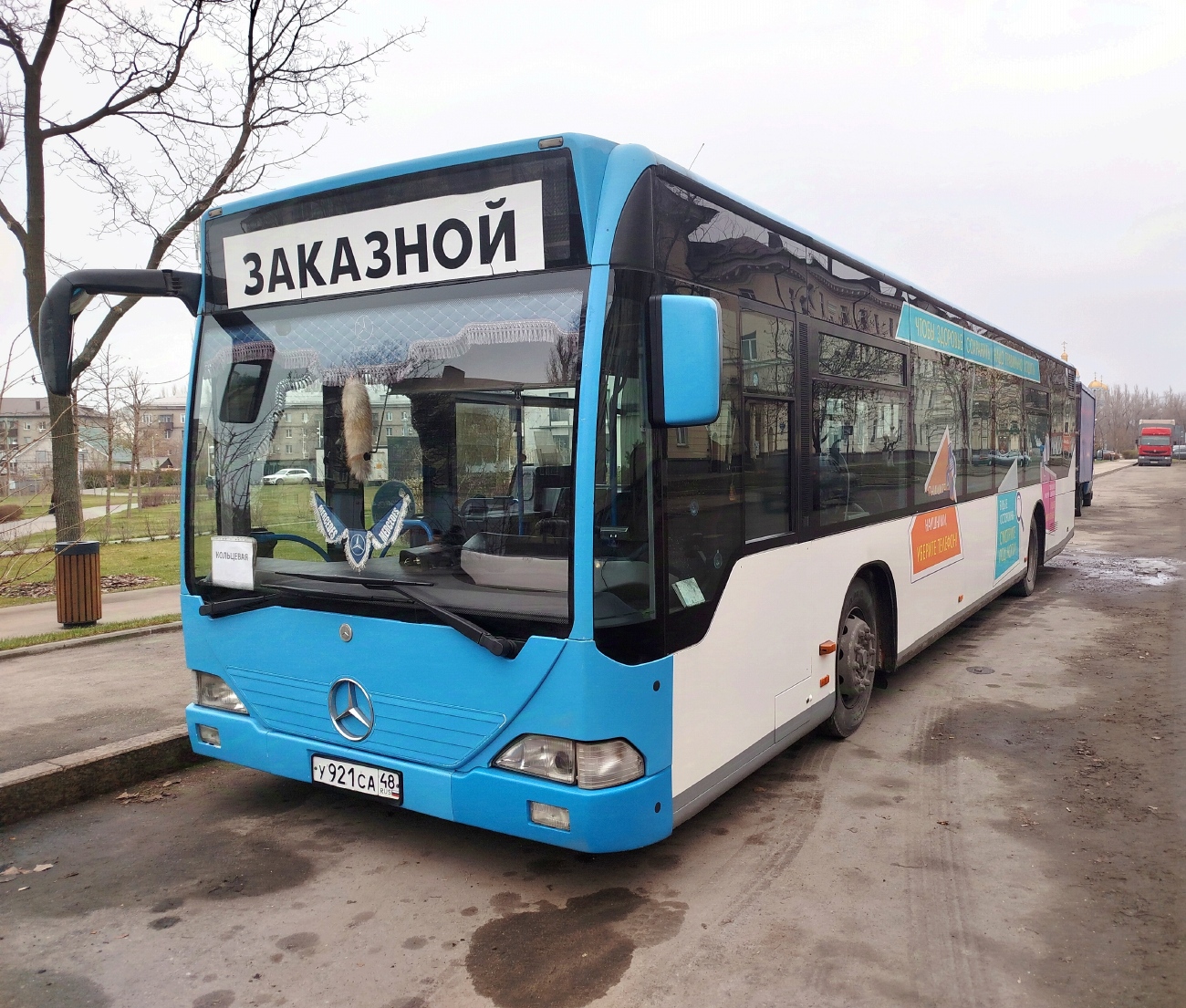 Липецкая область, Mercedes-Benz O530 Citaro № У 921 СА 48