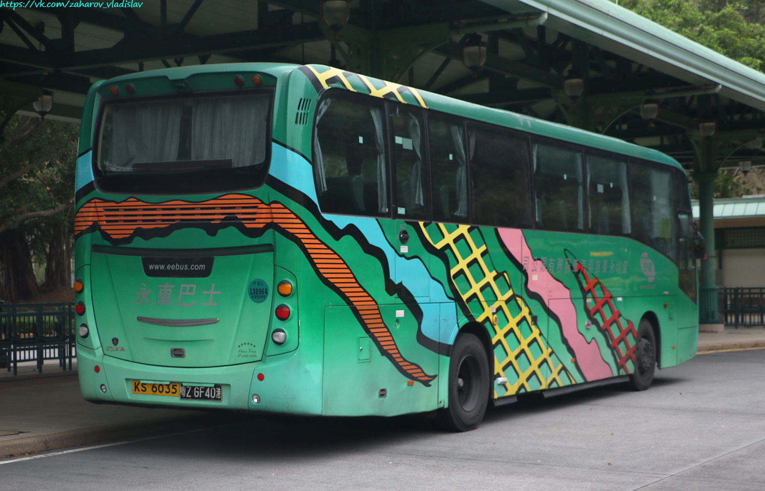 Гонконг, China Kong Pioneer II № 粤Z GF40港