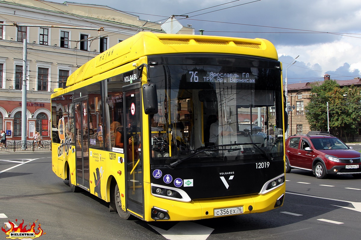 Ярославская область, Volgabus-4298.G4 (CNG) № 12019