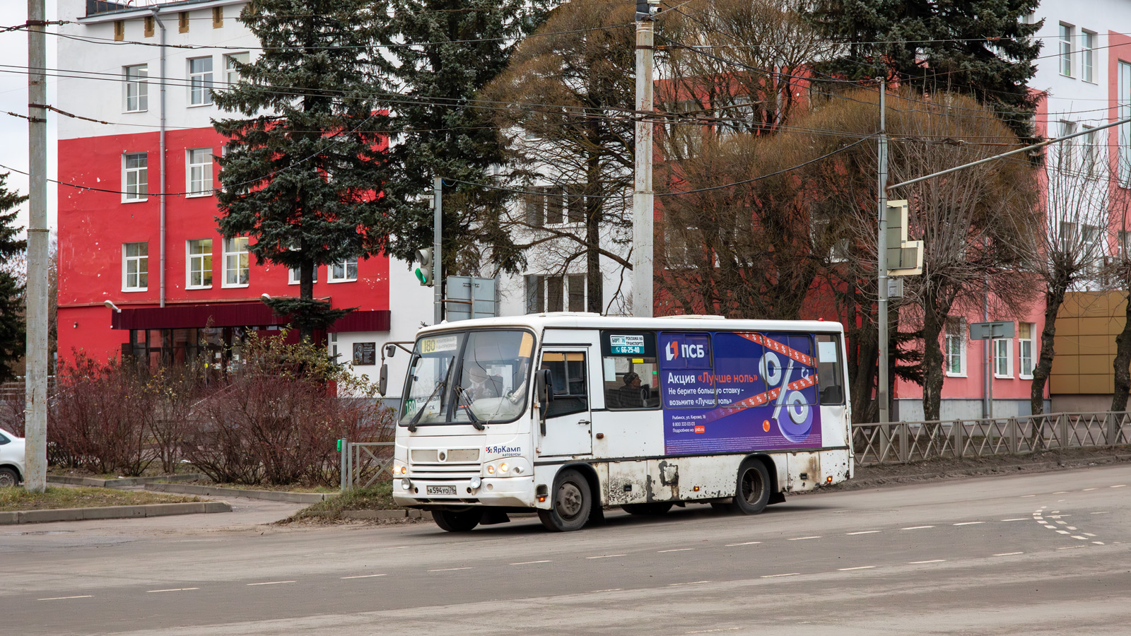 Ярославская область, ПАЗ-320402-05 № А 594 УО 76