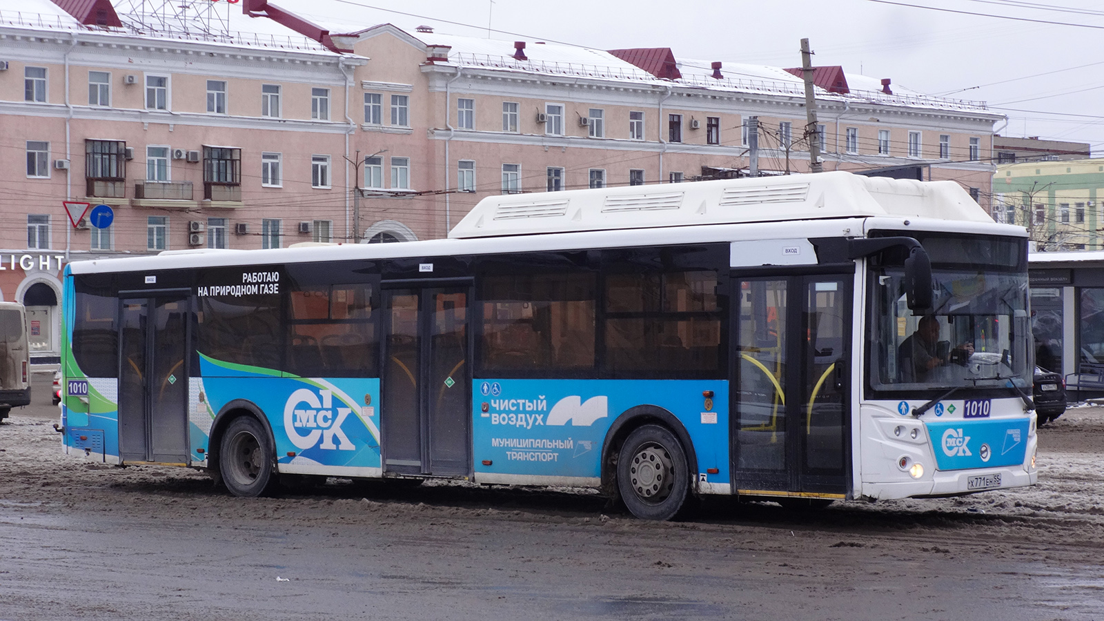 Омская область, ЛиАЗ-5292.67 (CNG) № 1010