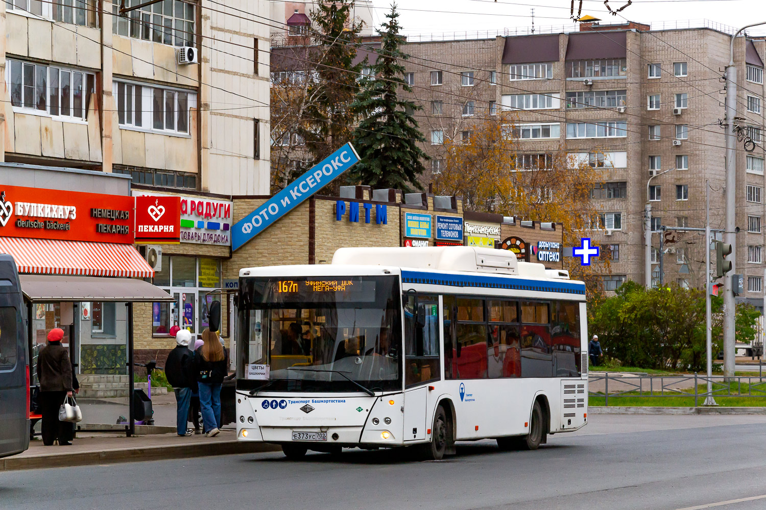 Башкортостан, Lotos-206 № Е 377 УС 702