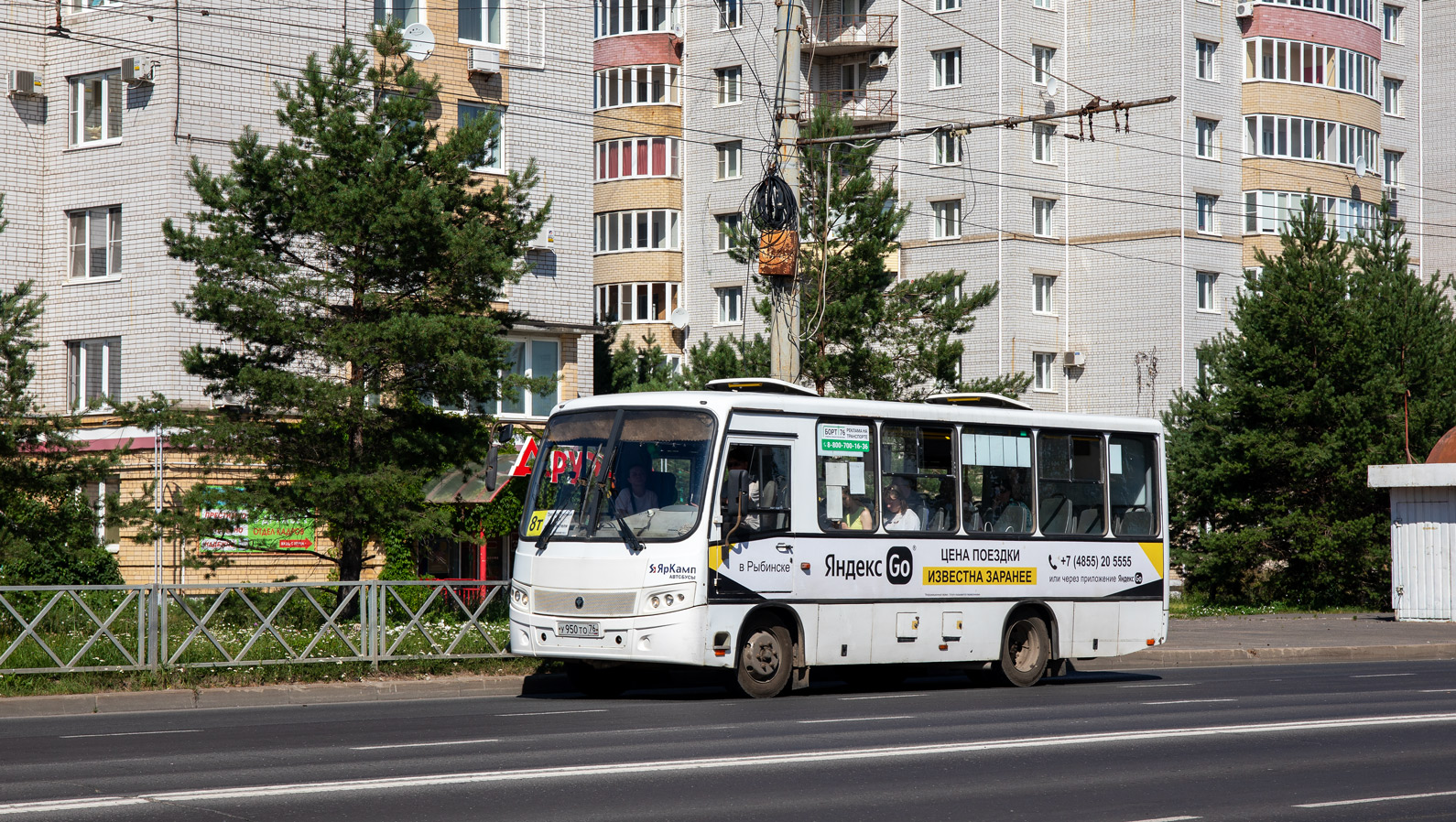 Ярославская область, ПАЗ-320402-05 "Вектор" № У 950 ТО 76